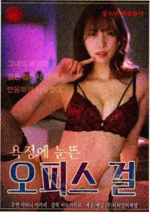 国安青训梯队比赛直播训练场画面